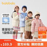 巴拉巴拉童装男童羽绒服2024秋冬季女小大童连帽亲子百搭外套202424107202