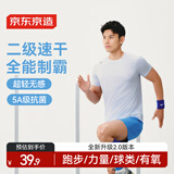 京东京造【100 超轻速干】运动T恤夏季户外跑步健身短袖男 薄雾灰2.0 XL