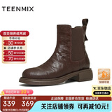 天美意短靴加绒女切尔西靴保暖女靴子 深棕色-【25羊皮手抓纹】 38