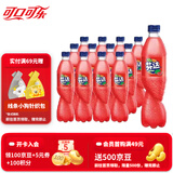 可口可乐（Coca-Cola）汽水碳酸饮料500ml瓶装 芬达西瓜味500ml*12瓶