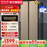 康佳（KONKA）冰箱双开对开门400升超薄60cm可嵌入大容量家用电冰箱二级能效直冷国家补贴 400L+容量 60CM超薄