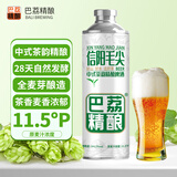 巴荔 啤酒精酿中式信阳毛尖茶啤酒 小麦全麦酿造啤酒整箱 1L*6桶