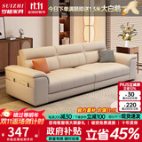 岁植现代简约真皮客厅沙发直排防猫抓百搭2025新款沙发大小户型出租屋 纳米科技布-海绵坐垫 2.1米直排【三人位】