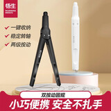 悟生双按动圆规初中生考试专用2b尺规套装小学生中考专用高颜值多功能安全绘图套装高中生创意黑科技白