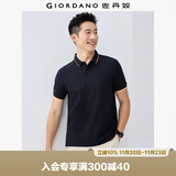 佐丹奴（Giordano）Polo衫男士蜂巢网眼珠地布男翻领上衣polo衫男短袖01011425