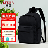 柳芭 LYUBA妈咪包多功能大容量双肩背包妈妈包母婴包外出用包HY-1919经典黑