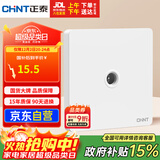 正泰开关插座墙壁面板家用86型面板一联电视终端插座6C奶油白