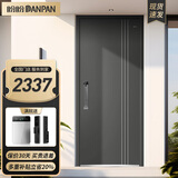 盼盼（Pan Pan） 盼盼防盗门钢制别墅大门安全门甲级家用智能指纹锁入户门迪温特 单门&外开 2050*960 盼盼机械锁