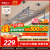 金贵夫人阳台晾衣架手摇式手动升降晾衣杆伸缩晒衣架家用折叠凉衣架 幻夜黑 2.4m 四杆 +横杆【高硬度碳钢】