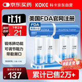 科卡呼吸训练器哑铃医用肺功能肺活量锻炼器呼吹两用儿童慢阻肺老人