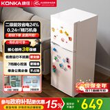 康佳二级能效双开门两门二门养鲜冰箱小户型小型家用节能电冰箱租房升级款国家补贴AR-118G2