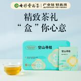 七彩云南白茶 云南高山特级老白茶 2024年广西桂花白茶60g 茶叶特级自己喝