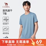 骆驼速干短袖T恤男士透气宽松休闲运动户外跑步青年夏季bj T恤】T0S2Y6146A雾灰蓝 男款 3XL