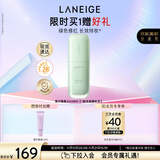 兰芝雪纱丝柔隔离乳妆前防晒遮瑕30ml#60绿色定妆提亮肤色生日礼物