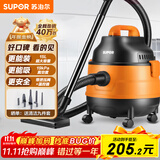 苏泊尔（SUPOR）【国家补贴】桶式吸尘器家用强劲大吸力工业吸尘器开荒干湿吹吸尘机15L大容量70A节日礼物