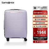 新秀丽（Samsonite）行李箱28英寸简约大波浪箱大容量旅行拉杆箱KJ1丁香紫密码箱