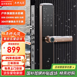 IRONGENERAL铁将军防水防晒指纹锁防盗锁智能锁户外大门锁不锈钢门锁入户门锁 红古铜深度防水免费安装