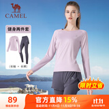 骆驼（CAMEL）长袖两件套健身服女瑜伽运动装 YK2226L5494 柔光紫 M
