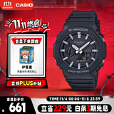 卡西欧（CASIO）手表男士G-SHOCK八王子运动电子青少年日韩表送男友GA-2100-1A
