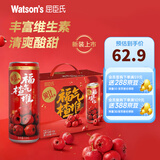 屈臣氏（Watsons）苏打汽水 气泡水调酒饮料分享装 山楂气泡果汁310ml*12罐