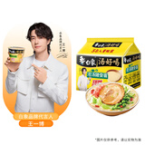 白象 方便面 汤好喝方便面 浓汤猪骨汤面泡面五合一114g*5包 方便速食