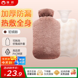 臻邦热水袋注水暖水袋暖手宝防爆女生婴儿热敷理疗袋暖宝宝暖肚子神器