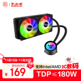 大水牛（BUBALUS）寒战240 一体式CPU水冷散热器（多平台/支持IntelLGA2011/AMD/幻彩冷头/PWM智能温控/电脑风扇）