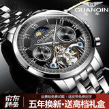 冠琴（GUANQIN）手表男机械表全自动镂空飞轮瑞士品质防水夜光皮带男士双日历手表 名匠-本色黑面