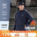 鸿星尔克外套男秋冬季新款男士冲锋运动加绒保暖休闲男装衣服软壳夹克风衣 【2087】礁石蓝-加绒内里 2XL (180cm/150斤)