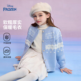 迪士尼童装女童宝宝衣服2026春装新款儿童毛衣外套女童针织开衫打底上衣