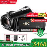 欧达（ORDRO）AC5 4K摄像机专业直播录像机家用手持DV光学变焦高清数码摄影机vlog短视频会议