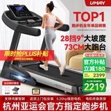 佑美【健身房同款】A8跑步机家庭用降噪爬坡登山机折叠大型健身房器材 【支持鸿蒙智联】蓝单-73CM跑台