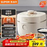 苏泊尔（SUPOR）【国家补贴】IH电压力锅5L 家用智能2200W 0涂层钢釜8min速菜SY-50HC5021Q电饭煲高压锅4-6人