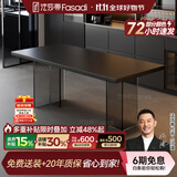 法莎蒂政府补贴全托岩板餐桌大小户型轻奢现代简约亚克力悬浮长方形桌子 【黑色亚克力脚+新升级下挂岩板】单餐桌 140x80x75cm
