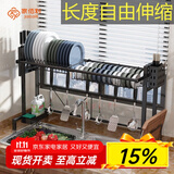 家佰利自由伸缩不锈钢厨房放碗架水槽沥水架置物架水池碗筷碟收纳架 黑色组合1:主架+6挂钩