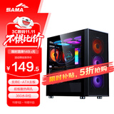 先马（SAMA）朱雀5 黑色 游戏电脑主机箱 玻璃侧透/宽体五金/独立电源仓/支持长显卡/背线/360水冷/E-ATX主板