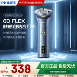飞利浦（PHILIPS）剃须刀男士刮胡刀实用便携款闪充长续航生日礼物情人节老爹老公男朋友礼物 25新款-旋风ProS3886