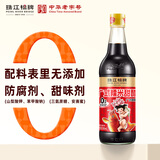 珠江桥牌广式糯米甜醋500ml 0添加防腐剂月子猪脚姜添丁甜醋  中华老字号