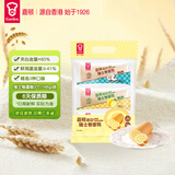 嘉顿瑞士卷蛋糕3个装3个口味蛋糕面包糕点零食168g/袋【仅限广东】