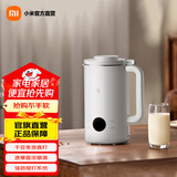 米家小米豆浆机搅拌机 干豆直打 快速出浆细腻研磨 可调预约时间 多功能 智能加热全自动榨汁机 米家豆浆机 1L