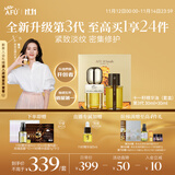 阿芙（AFU）【董洁推荐】十一11籽精华油60ml套装 含A醇 紧致淡纹