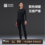 必迈2025秋冬新款运动激能紧身保暖套装运动马拉松滑雪瑜伽健身套装 夜幕黑 【女】 M