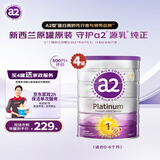 a2澳洲紫白金幼儿配方牛奶粉 1段(0-6月)900g*4罐【送家政服务】