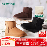 热风（Hotwind）加绒保暖雪地靴百搭女靴冬季简约百搭棉靴加绒短靴 01黑色 38
