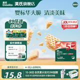 英氏【89选5得9】婴幼儿童宝宝零辅食磨牙棒米饼 饼干华夫小馒头 5阶华夫脆饼干（椰子草莓）36.3g