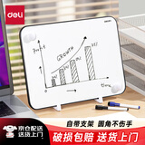 得力40*30cm黑色桌面手持小白板 可擦写单面桌面写字板 磁性儿童家用教学小黑板记事备忘提示板