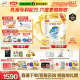 伊利金领冠珍护【三代OPO】A2β-酪蛋白奶粉2段(6-12月)900g*6整箱装