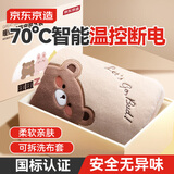 京东京造 暖暖造星球电热暖水袋 热水袋充电暖手神器仿兔绒开拆洗暖手神器