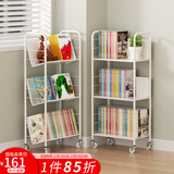 SOFS移动书架带轮落地宝宝儿童绘本架简易铁艺小型矮书柜学生床头书架 【升级钢板】移动窄款3层_有轮子