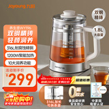 九阳（Joyoung）双精钢养生壶1.8L大容量玻璃花茶壶煮茶器 316L不锈钢24小时预约 电水壶热水壶烧水壶 WY196  